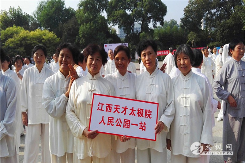 太极拳资讯：国际太极拳大师朱天才“一带一路一太极”走进南昌