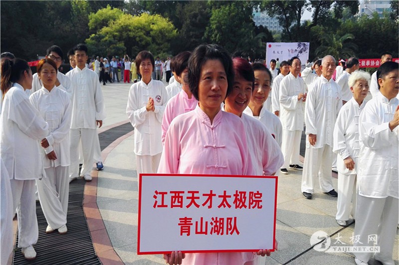 太极拳资讯：国际太极拳大师朱天才“一带一路一太极”走进南昌