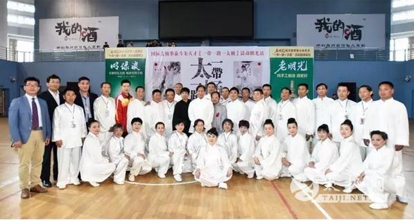 太极拳资讯：国际太极拳大师朱天才“一带一路一太极”走进南昌