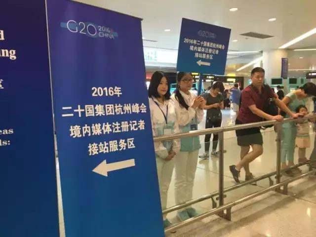 g20的杭州故事,g20前的杭州