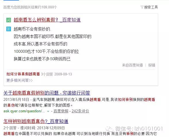 越南银行利息为什么那么高,越南什么银行能用中国银行卡取钱