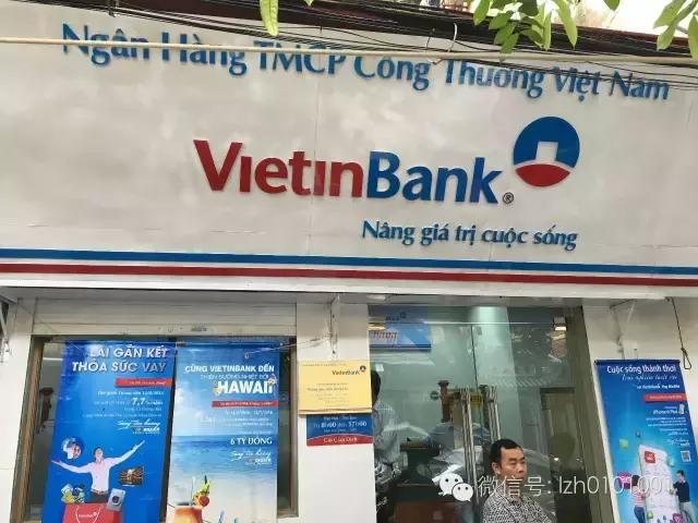 越南银行利息为什么那么高,越南什么银行能用中国银行卡取钱