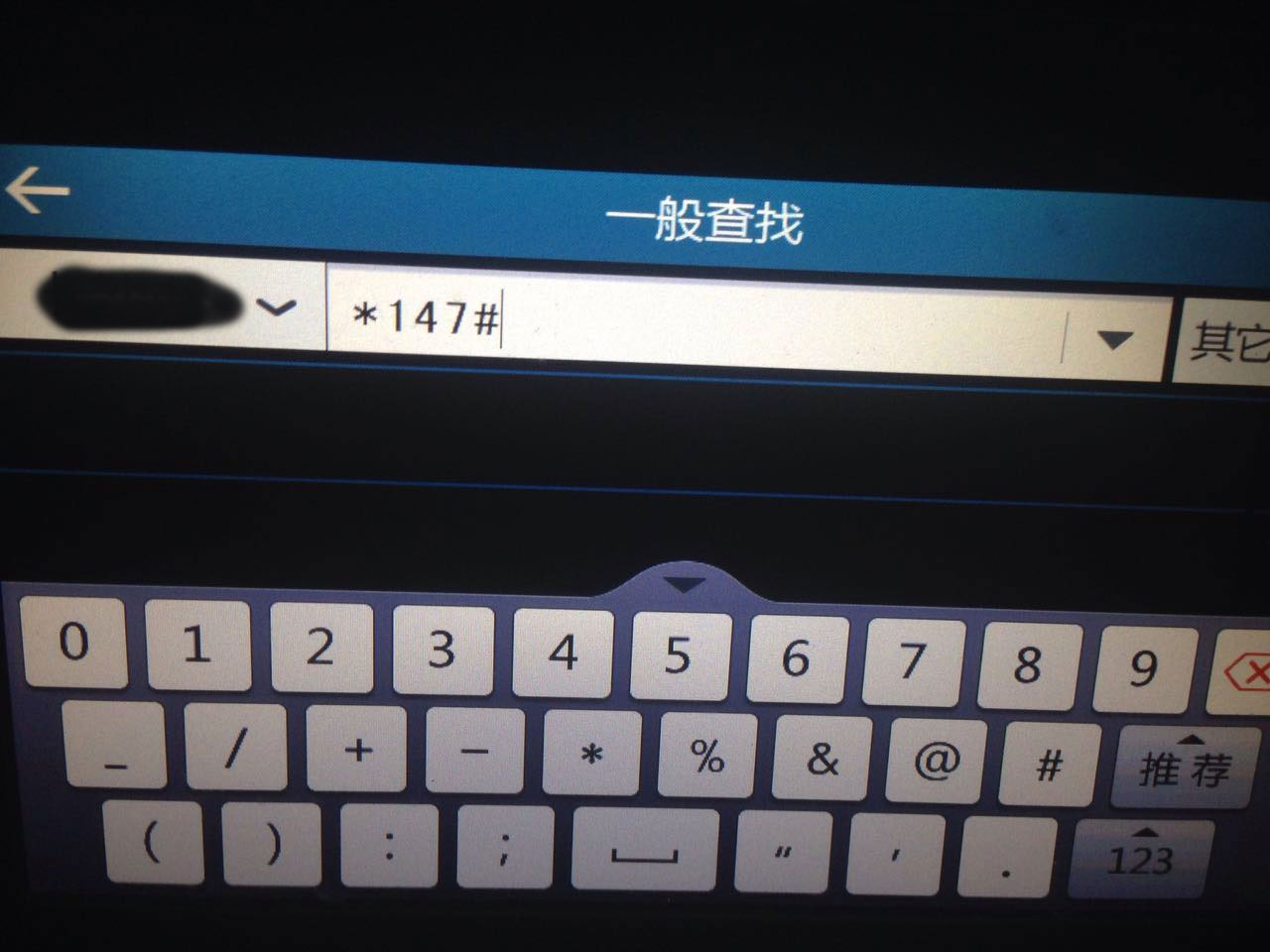 4s店总让去给车机升级有什么猫腻,想升级你的爱车怎么避免被店家坑