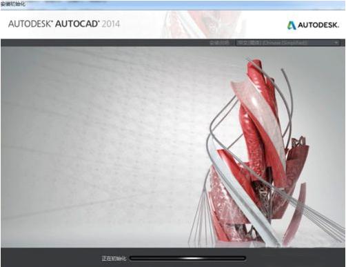 autocad安装教程2014,cad2020安装序列号