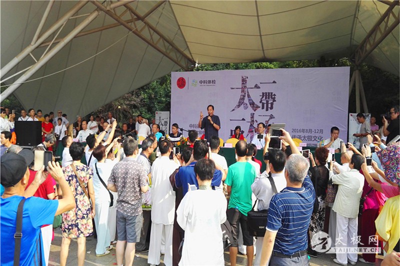 太极拳资讯：国际太极拳大师朱天才“一带一路一太极”走进南昌