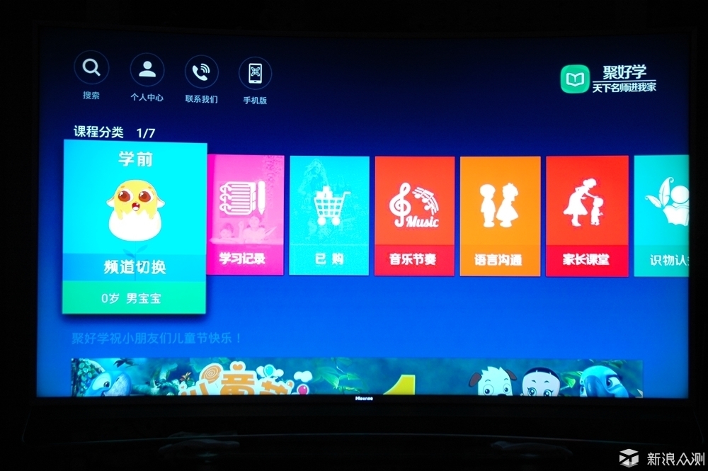 海信2022新品电视85寸多少钱,海信电视55寸超薄价位4000