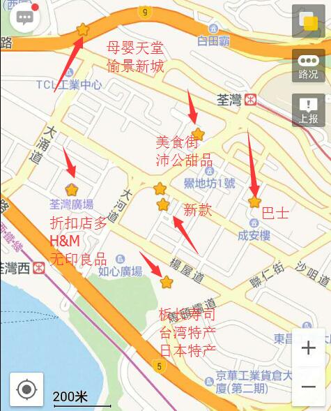 半个小时深圳去香港，就去还没被代购占领的荃湾，尽情吃吃买买