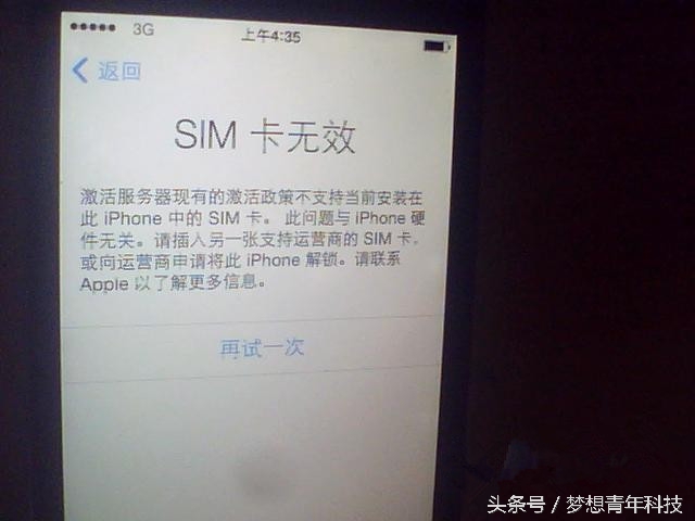 6s检测是否原装,网友花4500买苹果