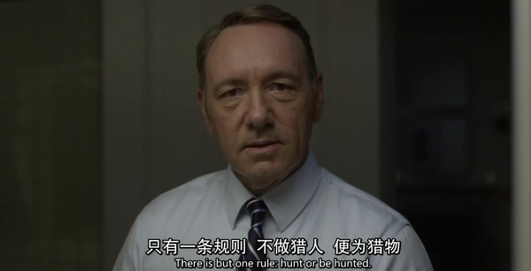 纸牌屋让人惊艳的话,纸牌屋第六季语录