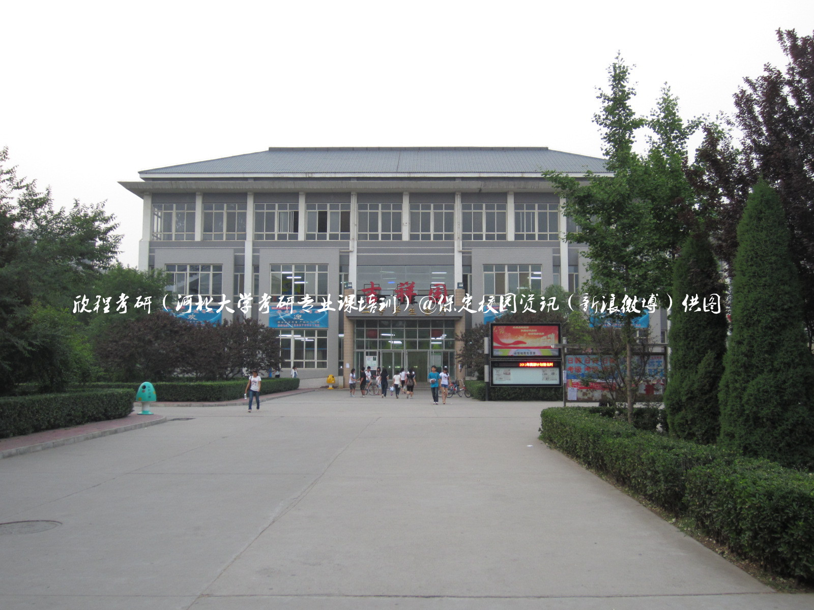 最美校园保定学院,河北最美的学院