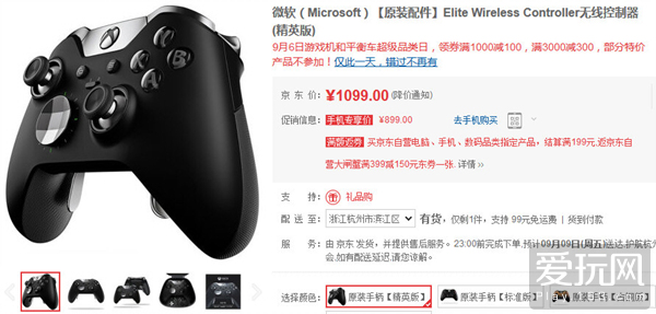 京东自营键鼠满299减50,京东键鼠活动优惠