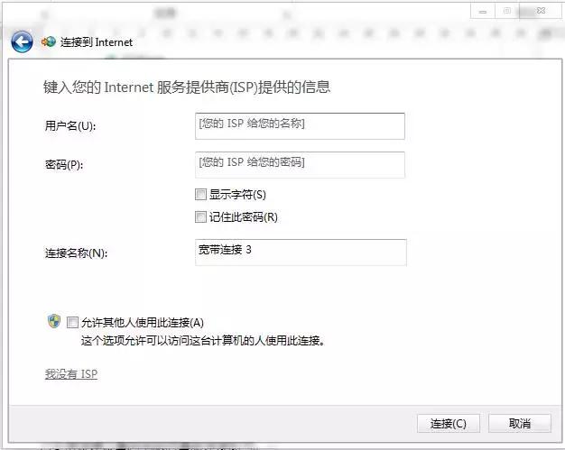 移动宽带晚上经常断网怎么解决,中国移动的宽带老是断怎么回事