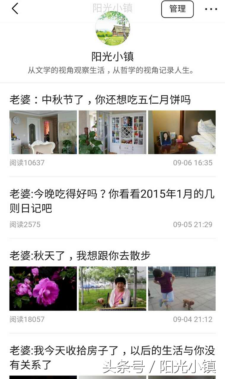 阳光小镇老憨妞是干什么的,阳光小镇老憨妞生前的视频