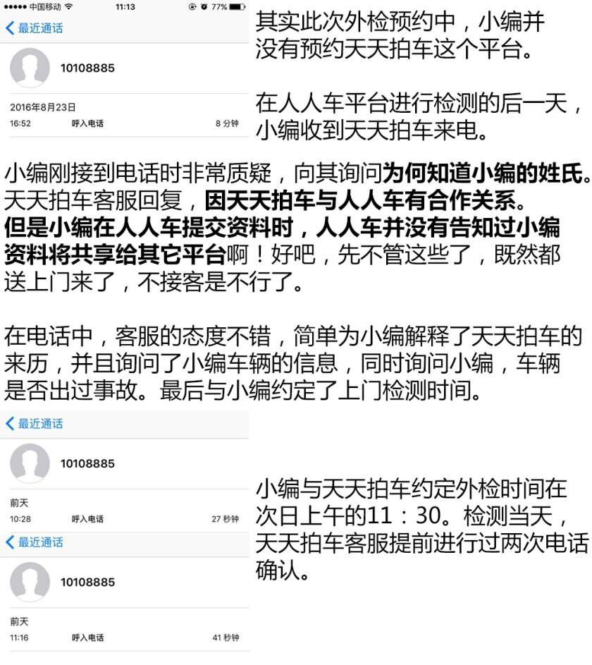 二手车第三方检测哪个公司最靠谱,二手车检测鉴定机构哪个靠谱