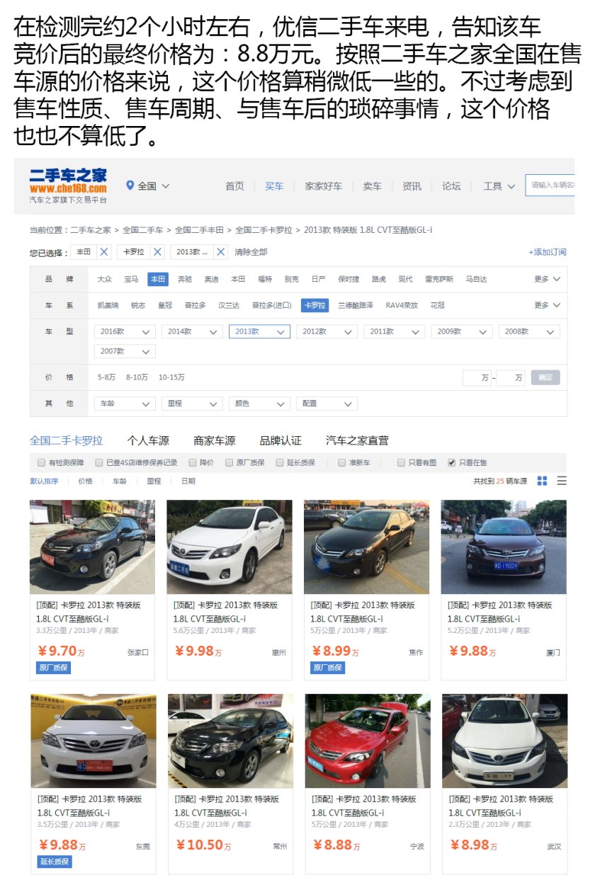 二手车第三方检测哪个公司最靠谱,二手车检测鉴定机构哪个靠谱