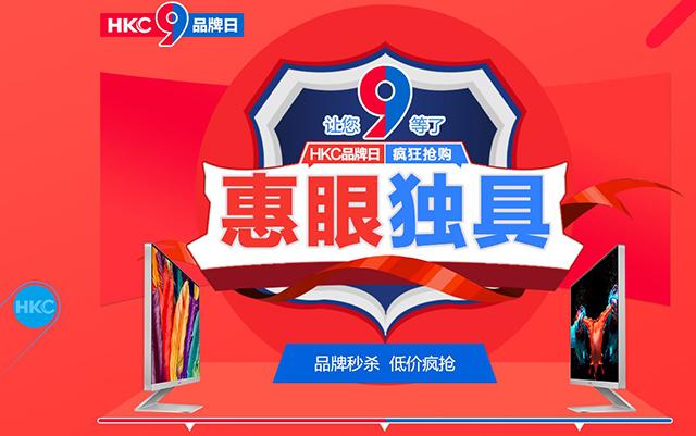 hkc白色薄款显示器,hkc显示器27寸2k240值得购买吗