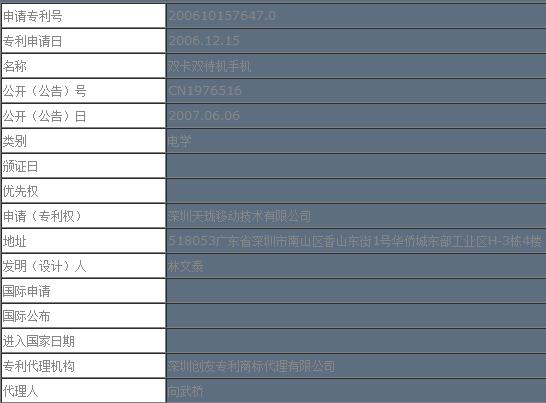 能插电话卡的手机壳,能卡手机的手机壳