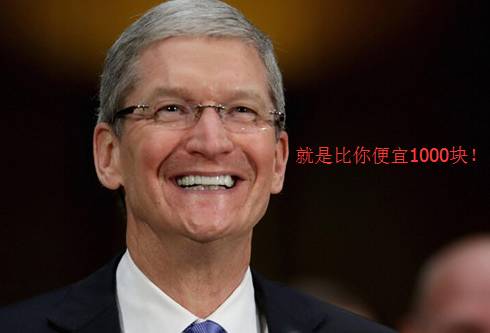 这就是你们期待的iPhone7，虽不合心意，但该割的还是会割