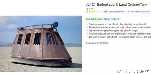 亚马逊上奇葩的商品,奇怪的亚马逊爆款