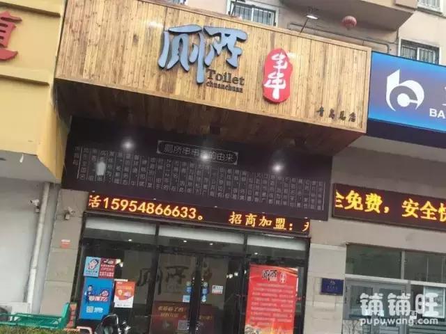 好店名的好处,好店名的影响