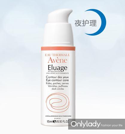 没钱买眼霜就早点睡,眼霜那么贵不如早点睡