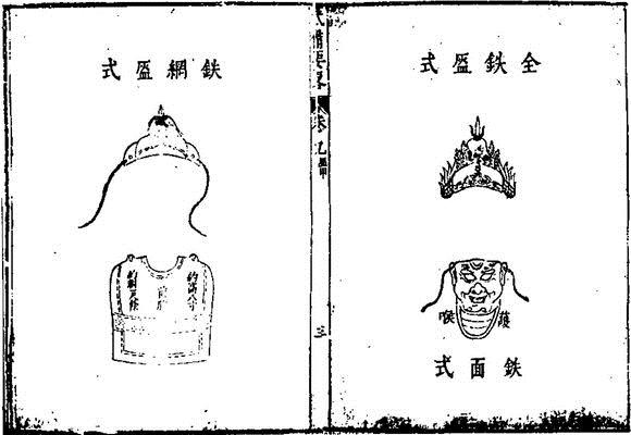 札甲和板甲哪个防御效果更好,西方板甲和东方甲胄谁更强