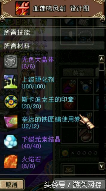 dnf那些年的武器名字,dnf值得回忆的装备