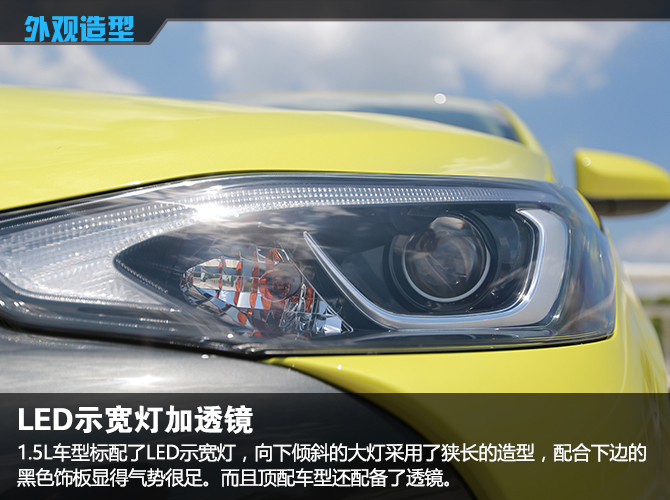 2016款丰田yarisl致炫驾驶体验,14款丰田致炫试驾