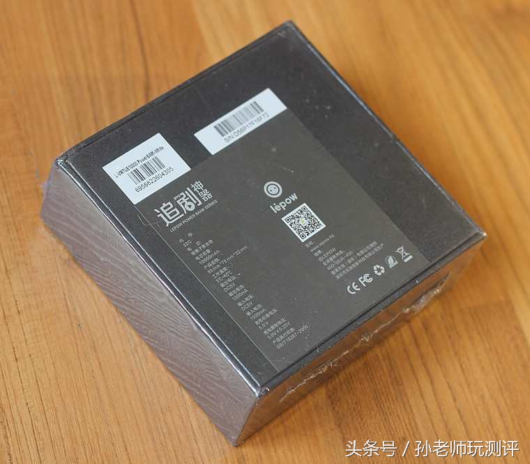 忙中偷闲的智能轻品—乐泡追剧神器