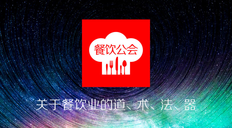 煲仔饭创始人,煲打天下煲仔饭