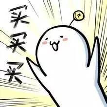 对不起！您这价格我真高攀不起！扒大草！种小草！小黑瓶篇。