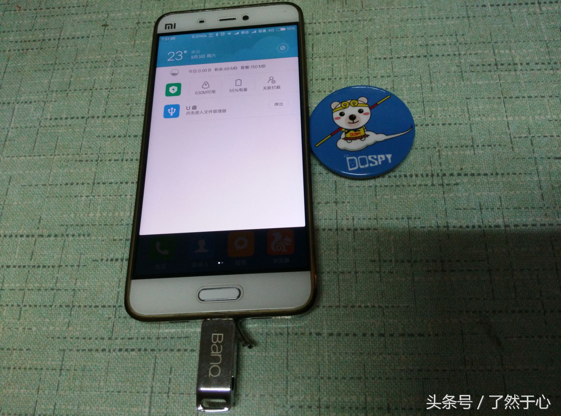 banqC60手机U盘64G图赏