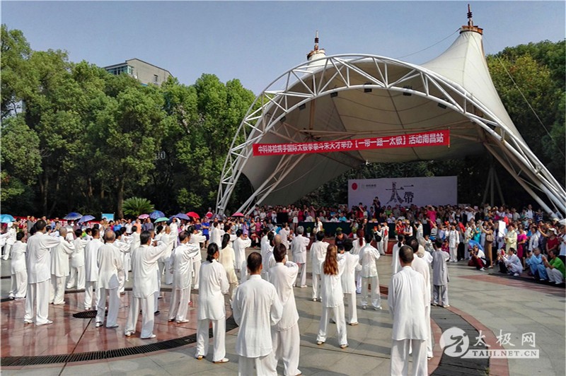 太极拳资讯：国际太极拳大师朱天才“一带一路一太极”走进南昌