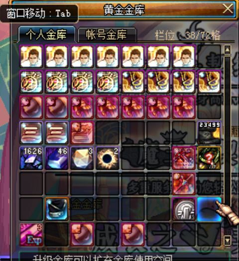 地下城与勇士多号奖励减少,地下城与勇士都有哪些免费福利