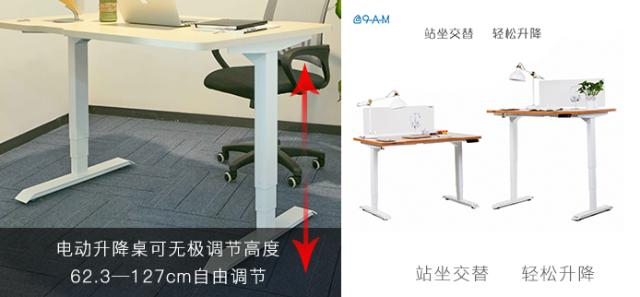 站着办公电脑桌,站着办公可升降电脑桌
