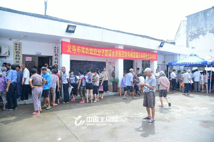 义乌市排行第一的医院,义乌最权威的医院