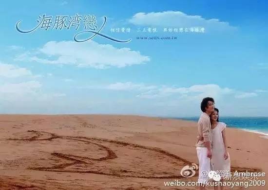 许绍洋岁月的痕迹,许绍洋多年后演唱幸福的瞬间