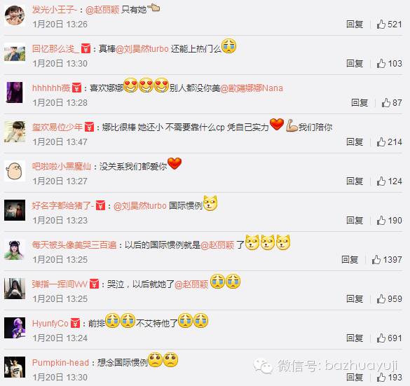 谭松韵和刘昊然真的在一起过,刘昊然谭松韵真的在一起吗