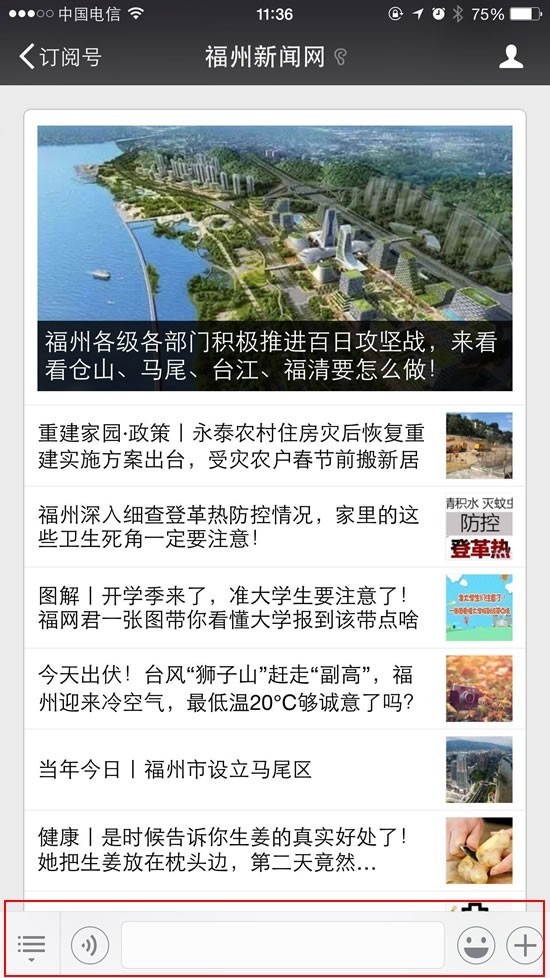2020福州gdp一二三产业结构,福州gdp增量占全省一半