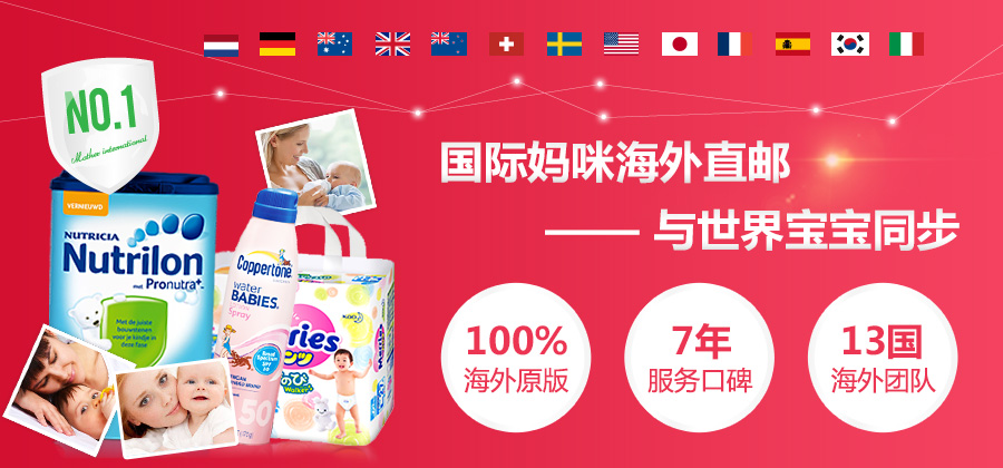 德国的奶粉好还是澳洲的奶粉好,德国进口奶粉排行榜前十名