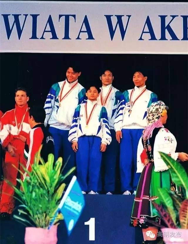 高明世界冠军,世界冠军是不是都要有天分