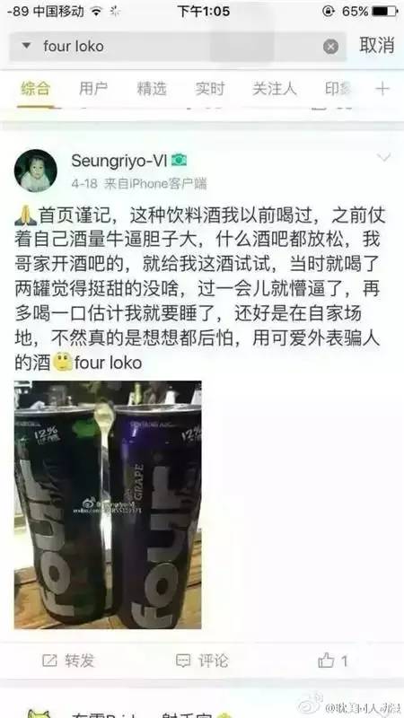 “*身失**酒”别碰，酒劲儿超猛相当于同时喝酒精和兴奋剂，真出过人命！