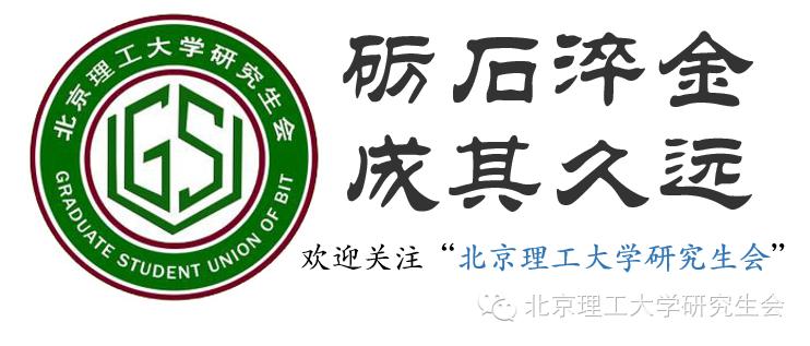 开学季知道你要来我想带你去良乡转转