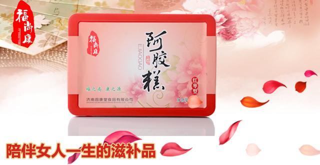 阿胶糕的一些常识,阿胶糕小知识