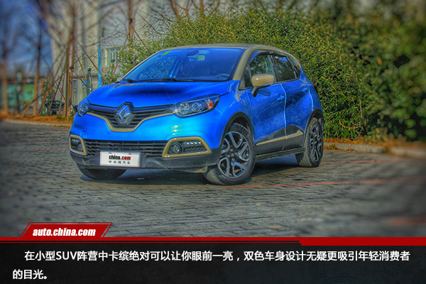 雷诺卡缤试驾视频教程,原汁原味车