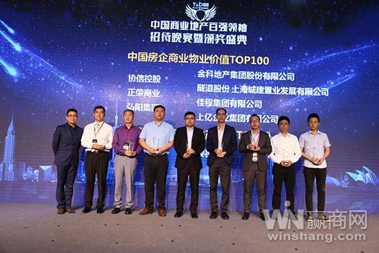 协信地产在房企中排名,协信地产今年的排名