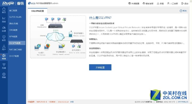 閿愭嵎璺敱鍣╮g-nbr6120-e缃戝叧閰嶇疆,閿愭嵎璺敱鍣╮g-nbr6120-e缃戝叧