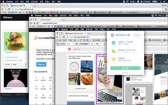 改善网络你需要靠谱的选择：Netpas云墙forMac