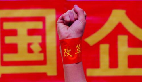 国企经营亏损100万元如何追责,国企决策失误亏损由谁承担