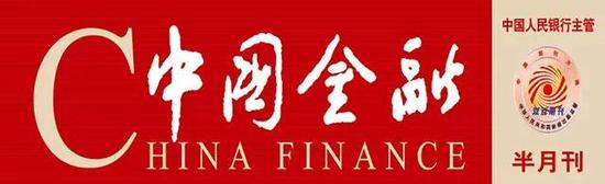 央行数字货币的成功案例,中国金融科技与数字金融发展报告